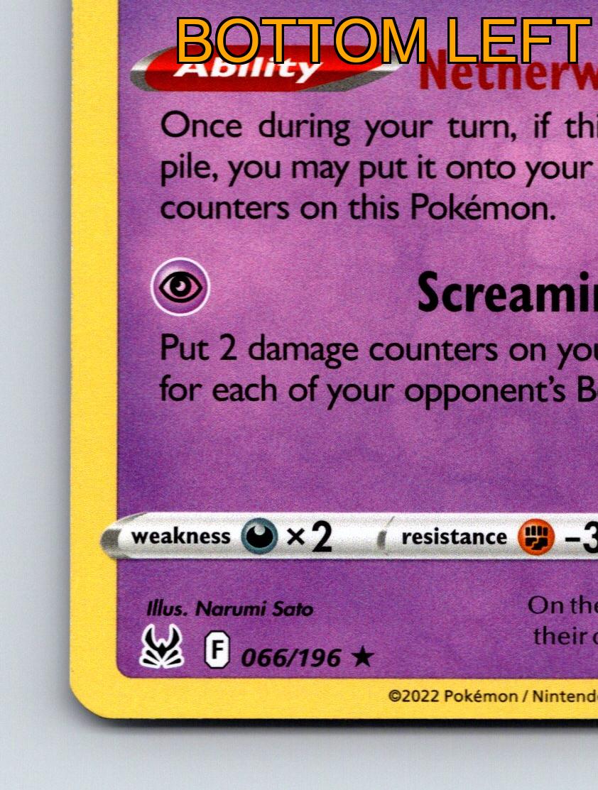 Stage 2 Gengar HP 120 Netherworld Gate Ability Purple Shadow