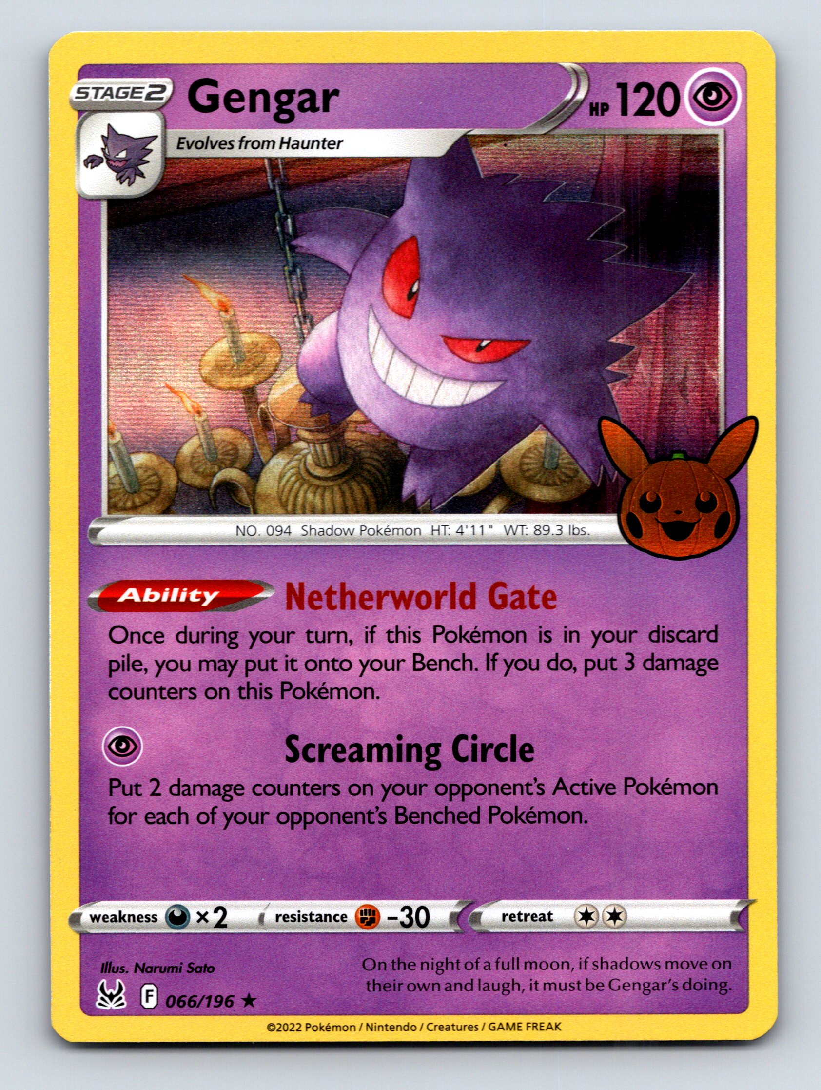 Gengar ポケモンカード 120 HP Stage 2 Gengar HP 120 Screaming Circle Attack Rarity Purple