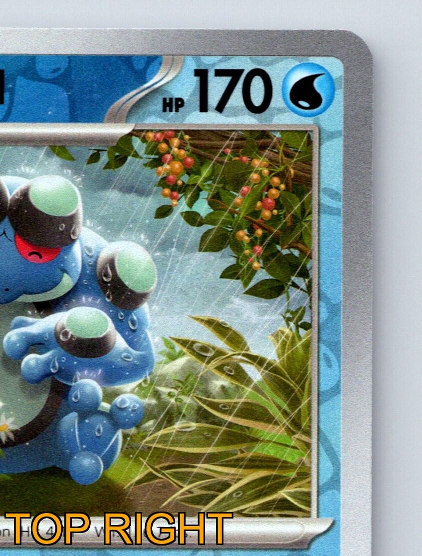 PSA9 ガマゲロゲ AR Pokemon Seismitoad Pokemon - Seismitoad - 090/203 - Rare - Evolving Skies - NM