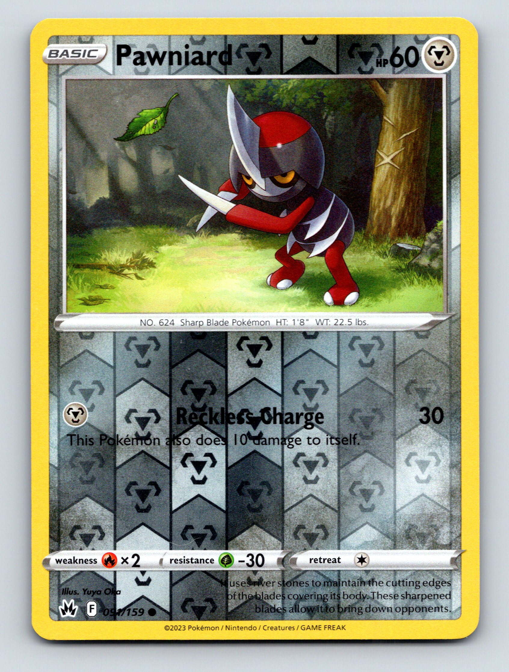 lance pokemon card Sword And Shield, Silver White Lance (s6H)