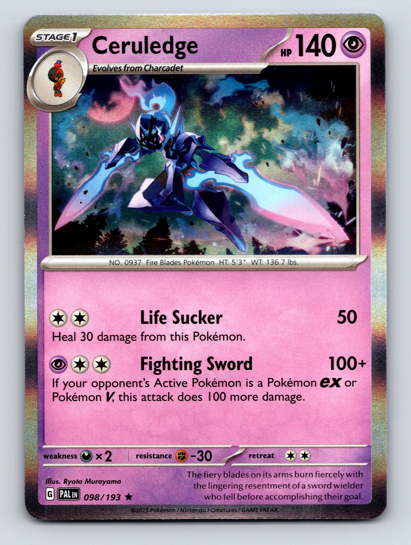 #1 rarest pokemon card Amazon.com: 3 Pokémon Card Vmax Bundle - 1 Secret Rare Card - No Duplicates main image 1