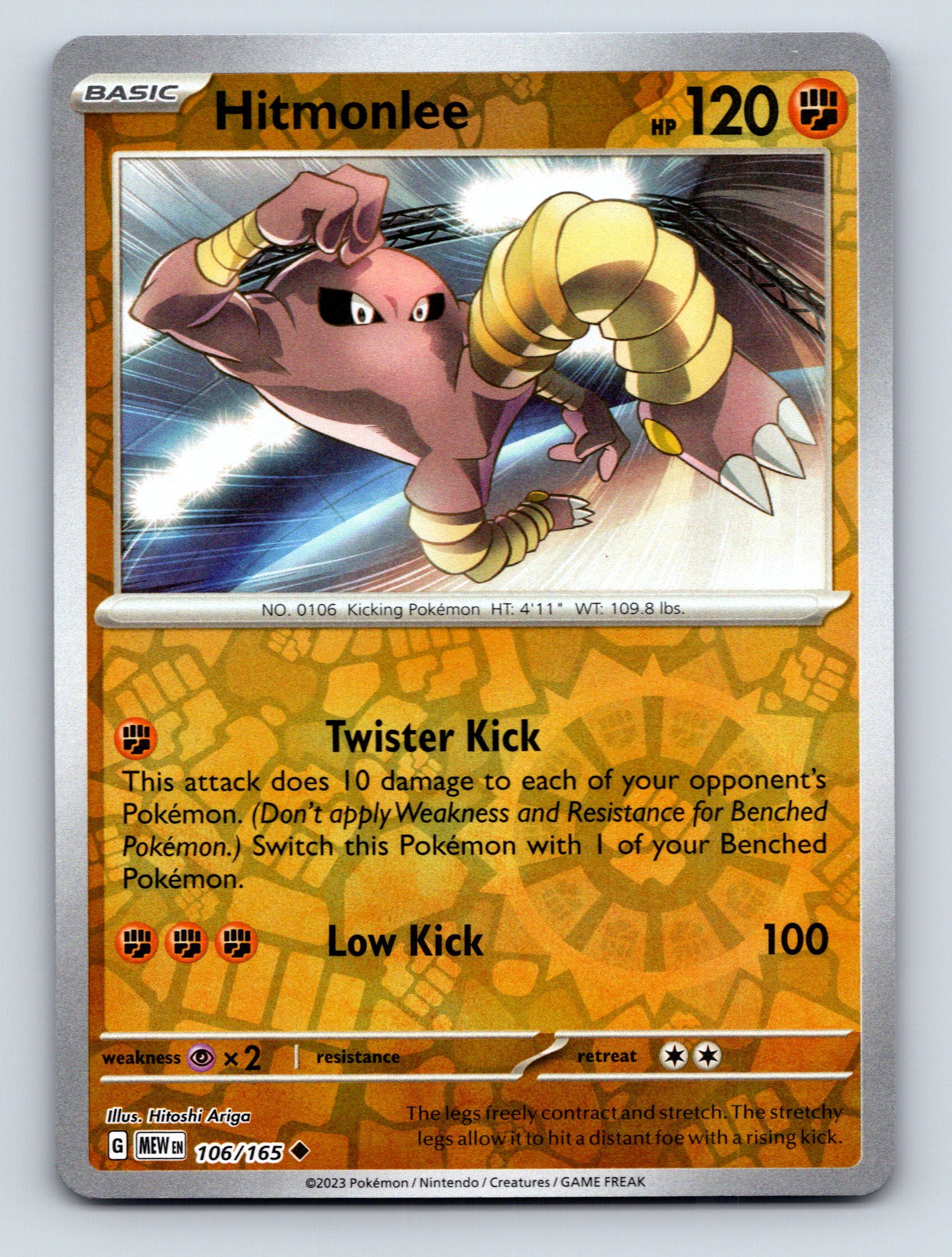 hitmonlee pokemon card value 106/165 & Hitmonchan 107/165 The item may be similar but not exactly the same as the image (e.g TCGplayer: Shop Pokemon Cards, Packs,