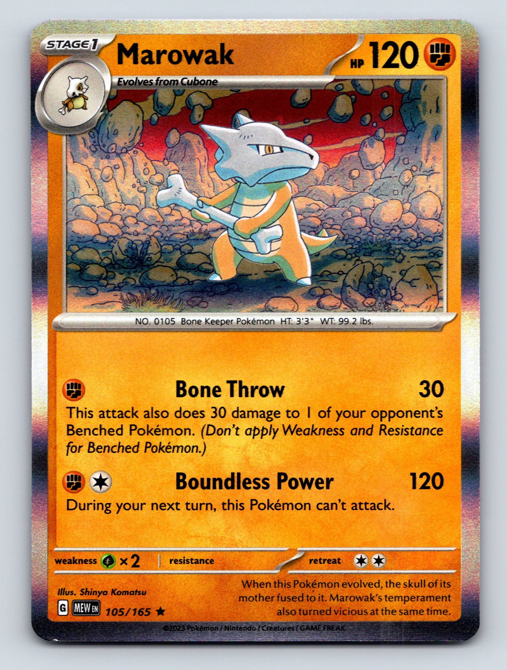 ポケモン ༶ ポケウォーカー Marowak - Aquapolis - Pokemon - TCGplayer.com