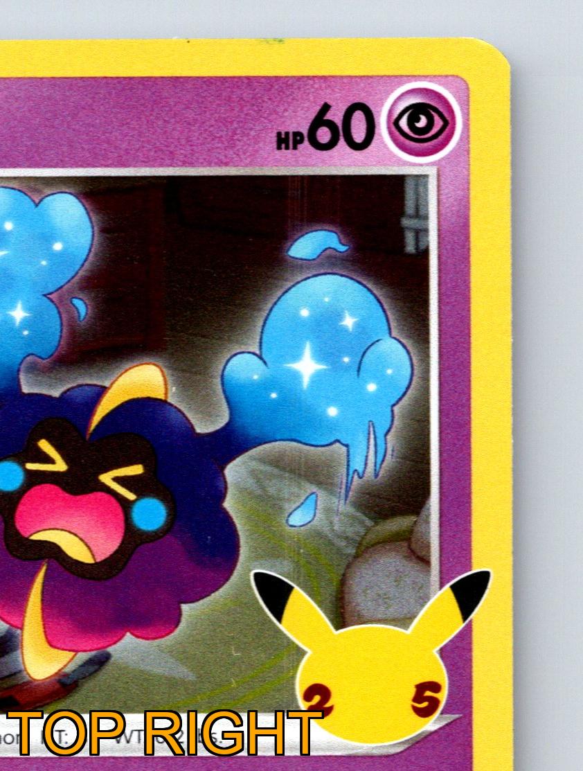 cosmog pokemon card value 100/236 Sun & Moon Unified Minds Psychic Rarity Cosmog - 030/SM-P - SM-P: