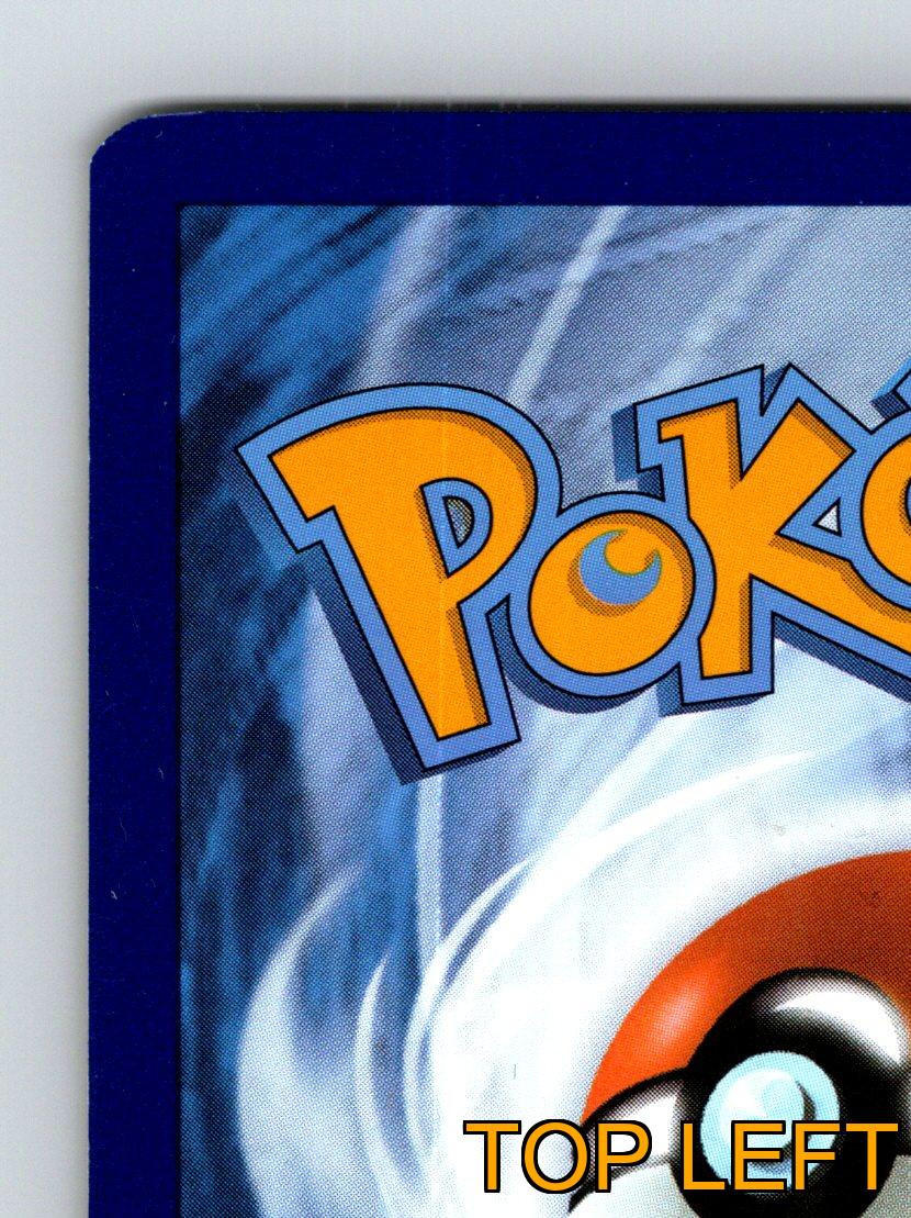 Treasure Energy Special Energy Sparkling Star Cosmic Background Pokémon - Picture 7 of 10