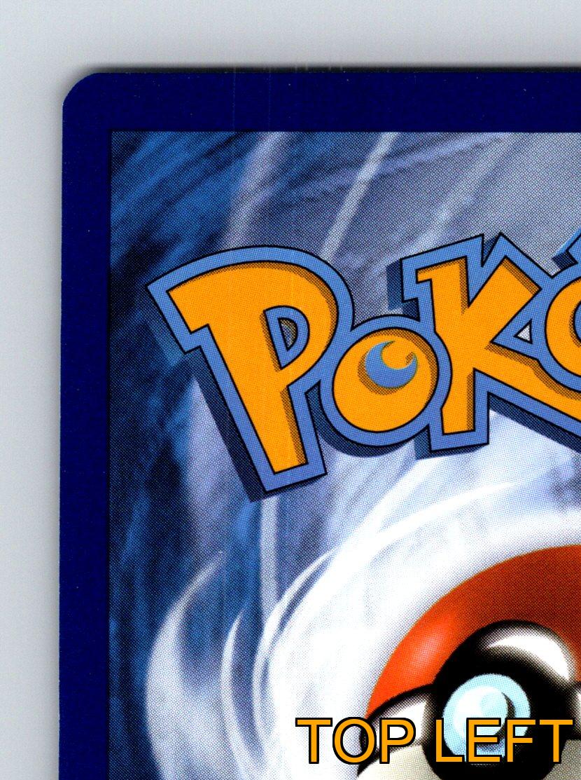 Stufe 1 Houndoom HP 120 Scharfer Fang Feuerstoß Rarität Rot Dunkel Pokémon - Bild 7 von 10