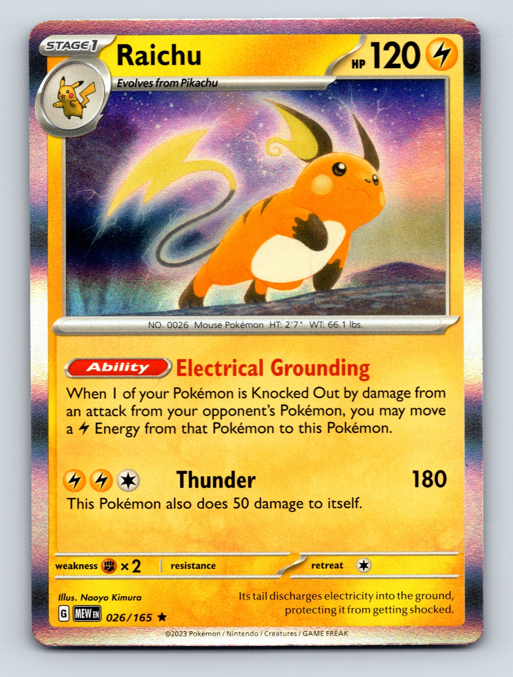 tadpole pokemon gold card Poliwhirl Pokemon 23k Gold Plated Pokemon Trading Card 1999 Burger King UPC