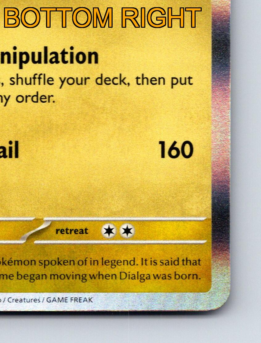 レシラム ゴールドカード HP130 金のレシラムポケモンカード ばくおん ゴールドレア HP130