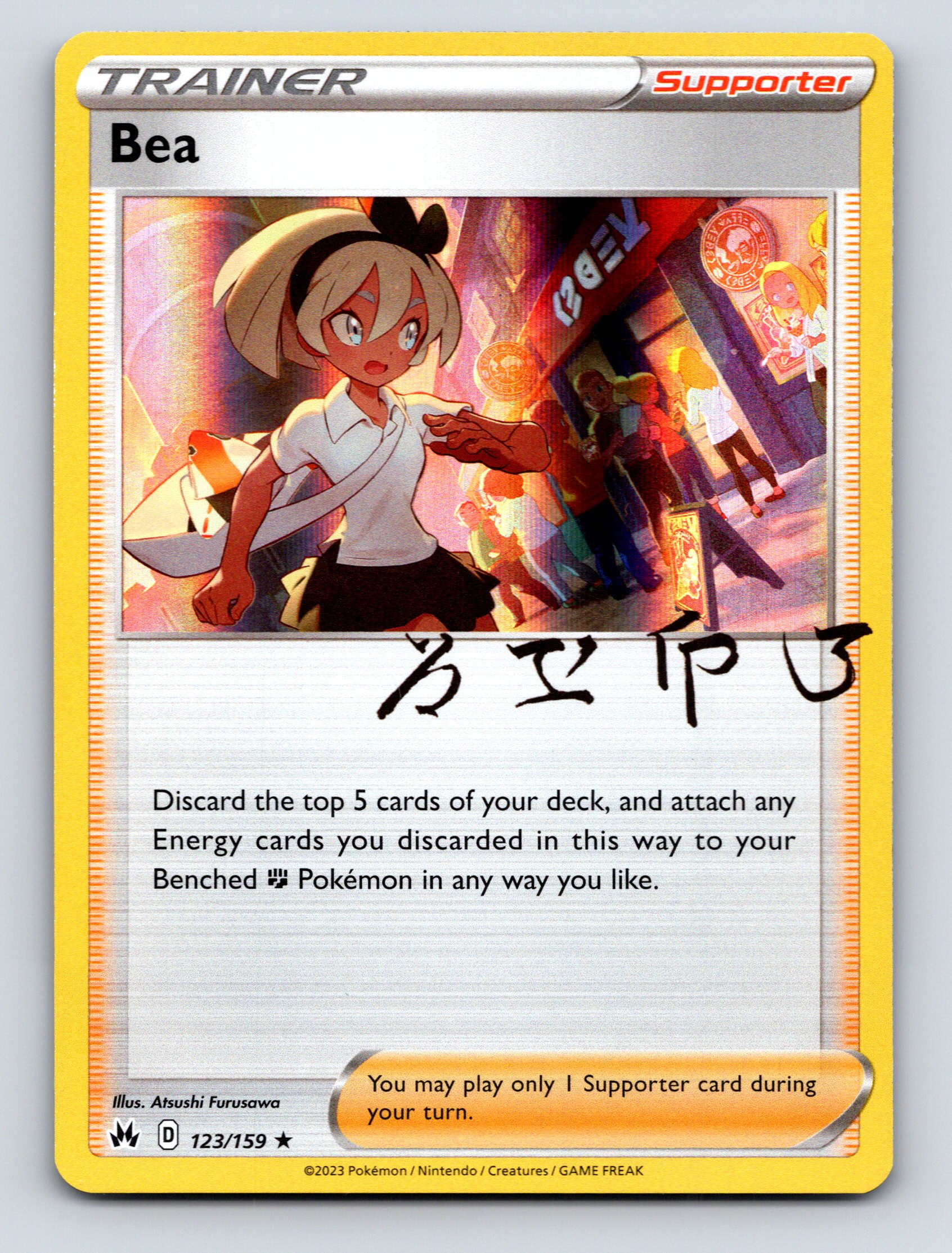 pokemon tcg supporter card Amazon.com: Town Store - 196/197 - Obsidian Flames - x4 Pokemon Trainer  Card Playset