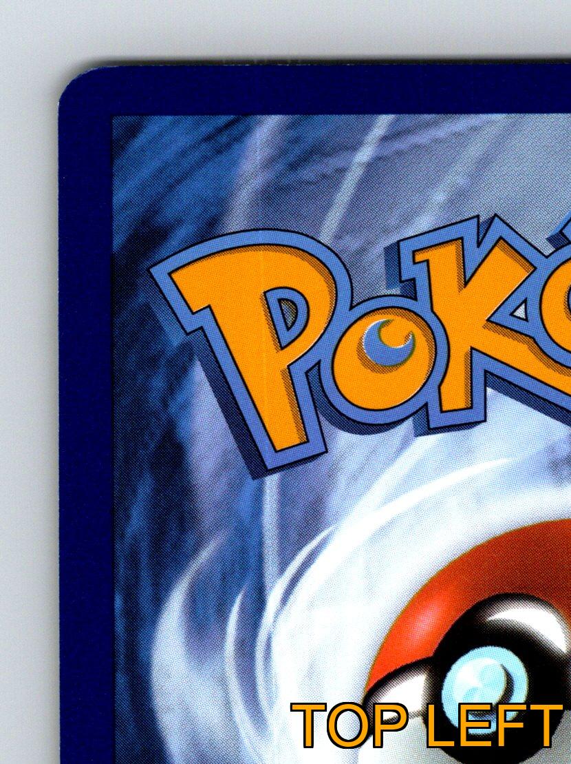 Stufe 2 Dragonite HP 160 Drachenkrallenangriff Rarität Gelb Pokémon - Bild 7 von 10