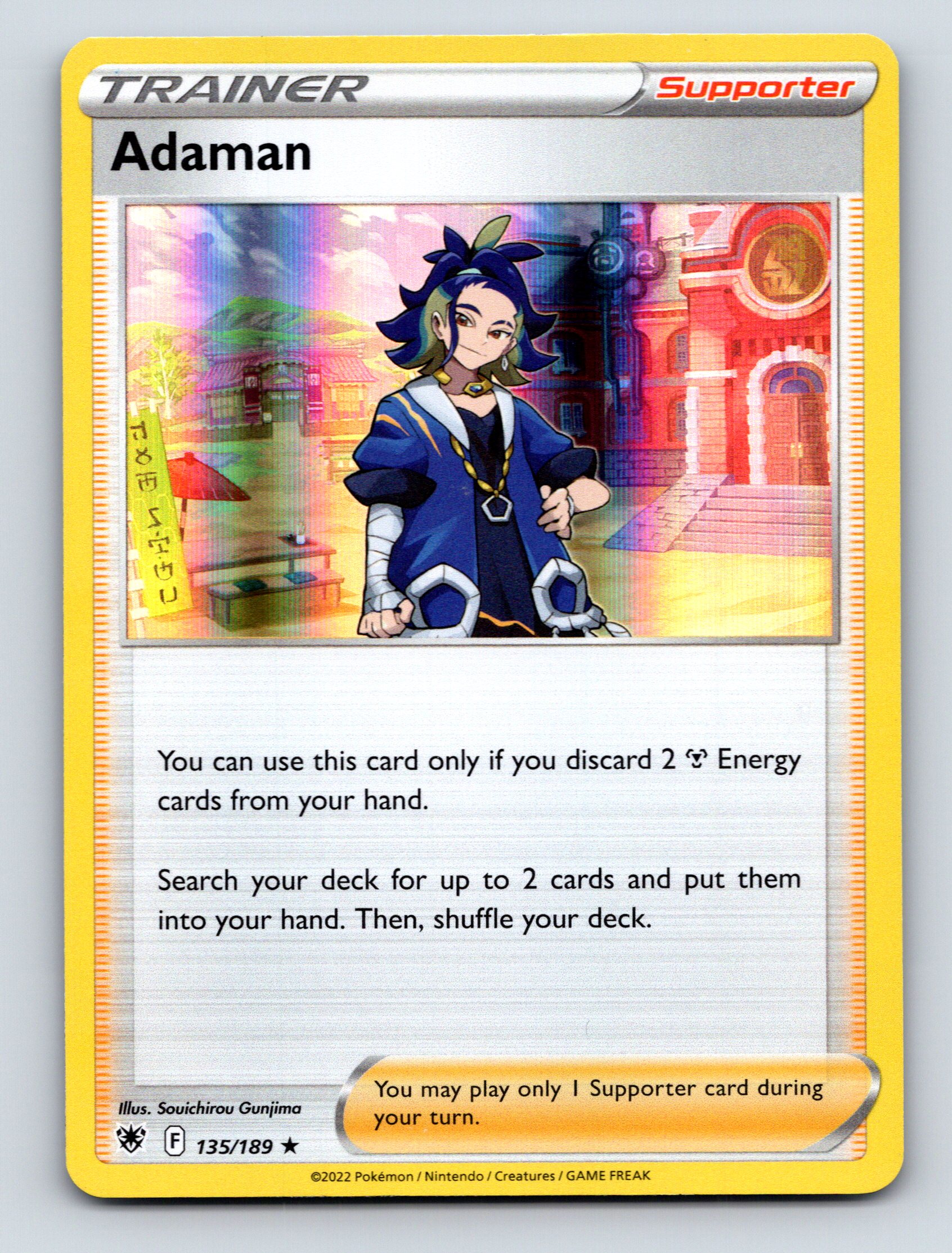pokemon trainer card background Trainer Card Maker 4 Trainer Card Background Submissions