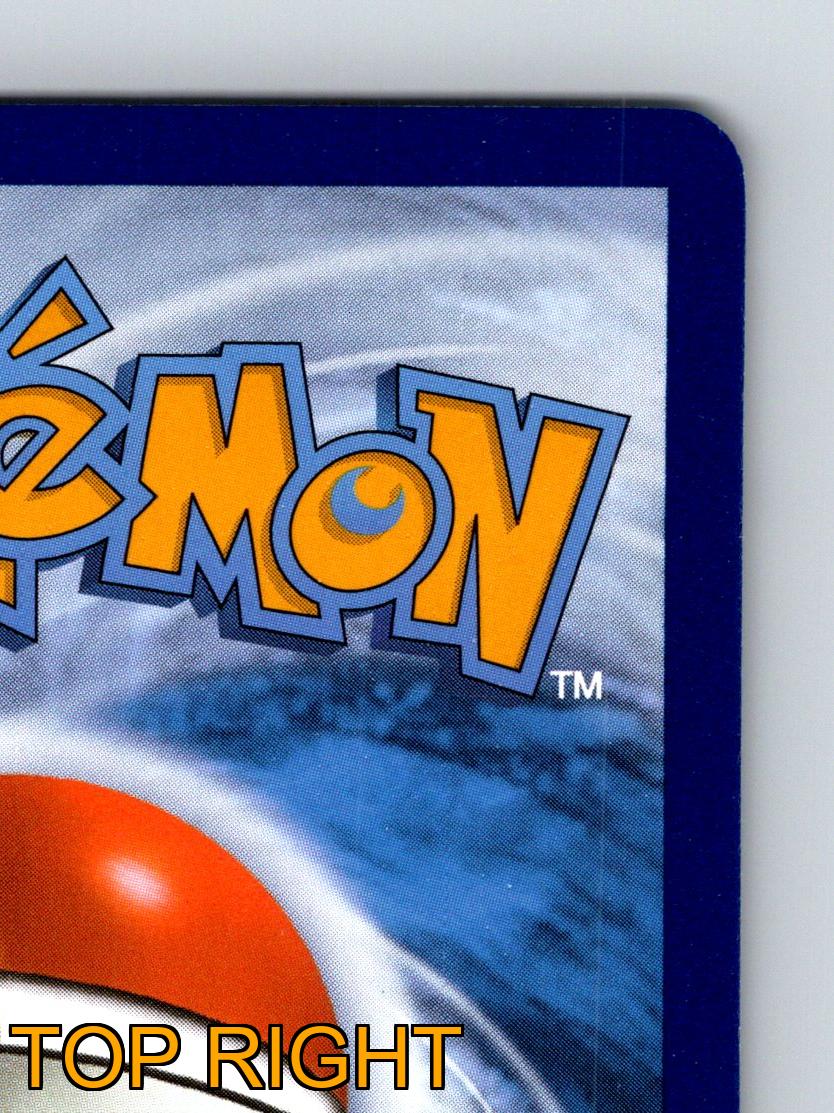 Pokémon Karte Stufe 2 Tinkaton HP 140 Material sammeln Fähigkeit Hellseher Pink - Bild 8 von 10