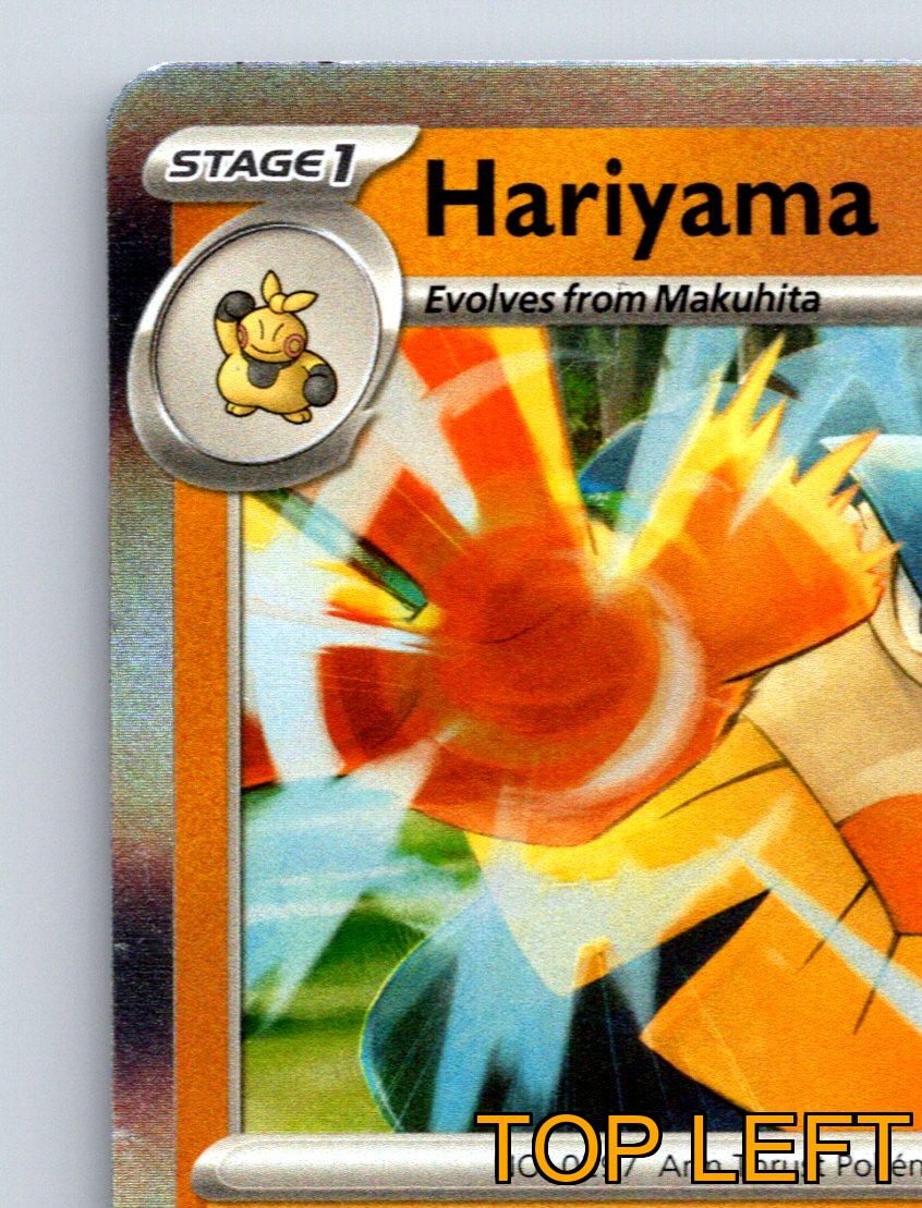 はたけやま1 Stage 1 Hariyama HP 140 Rocket Slap Attack Rarity Orange Pokémon
