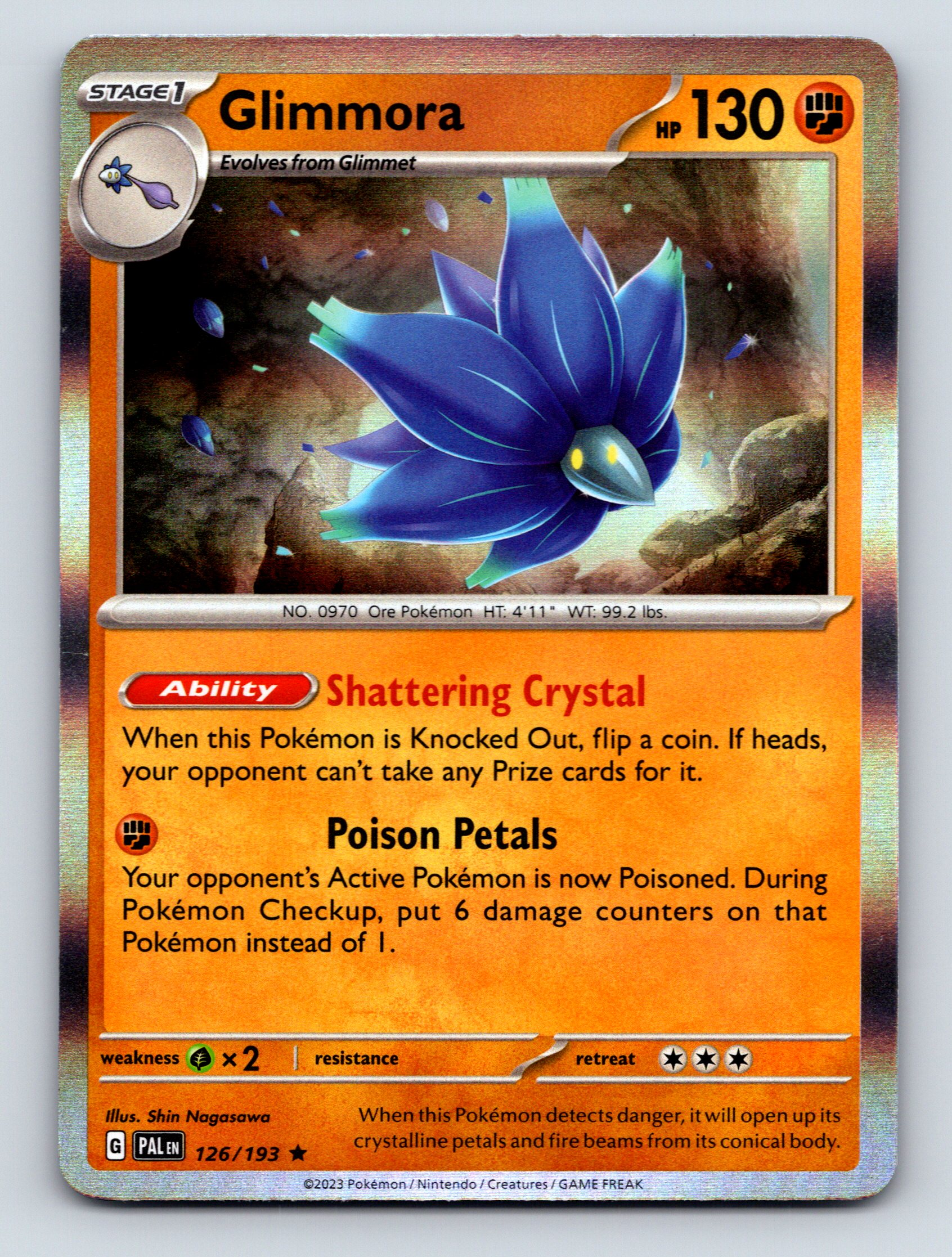 ポケモンカード レシラム HP130