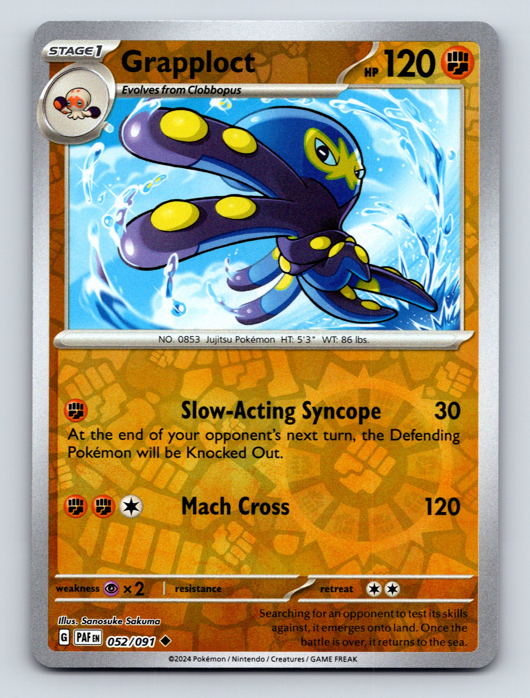 ledian pokemon card Pokémon TCG: Ledian AR 103/102 sv7 Stella Miracle set