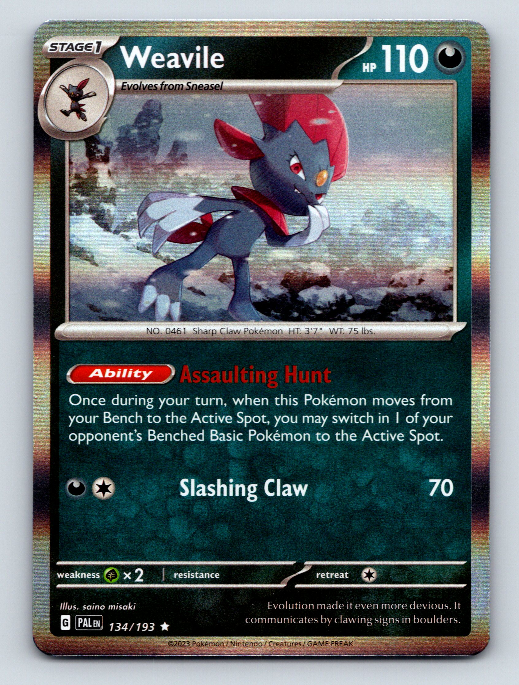 pokemon weavile card POKÉMON CARD GAME S9 063/100 U main image 1