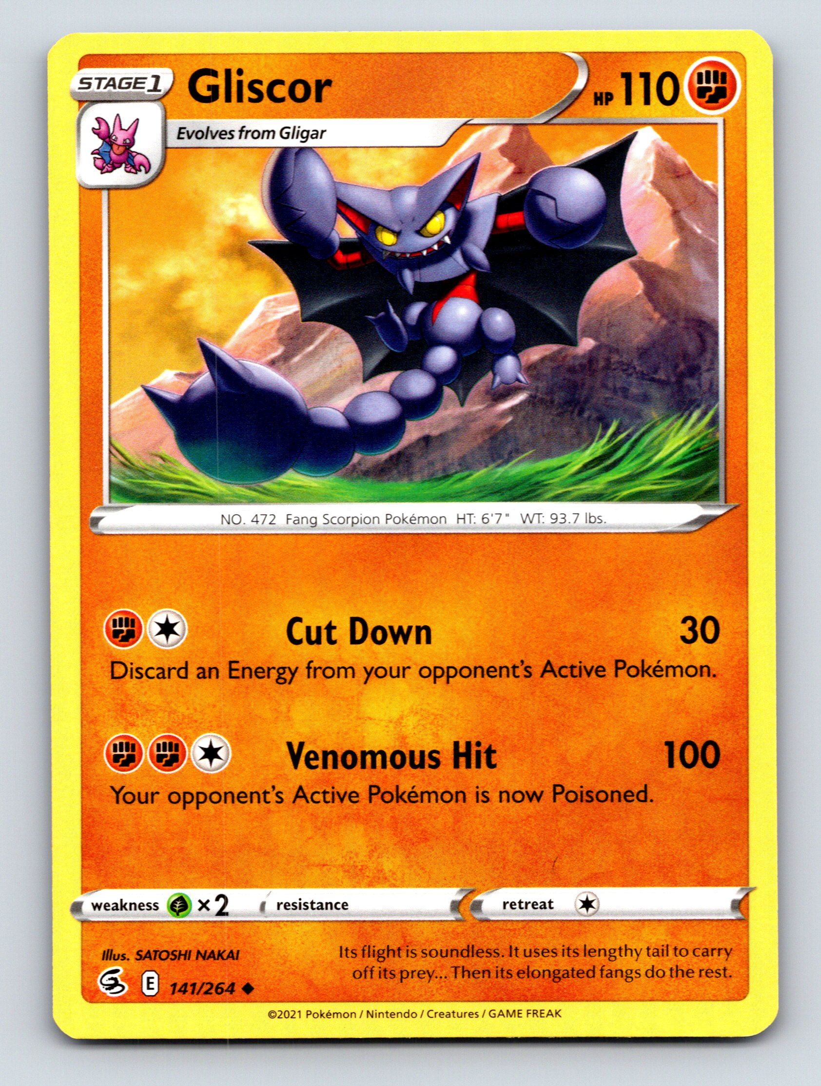 ゴンベ NO.446 ポケモンカード HP70 ゴンベ NO.446 ポケモンカード