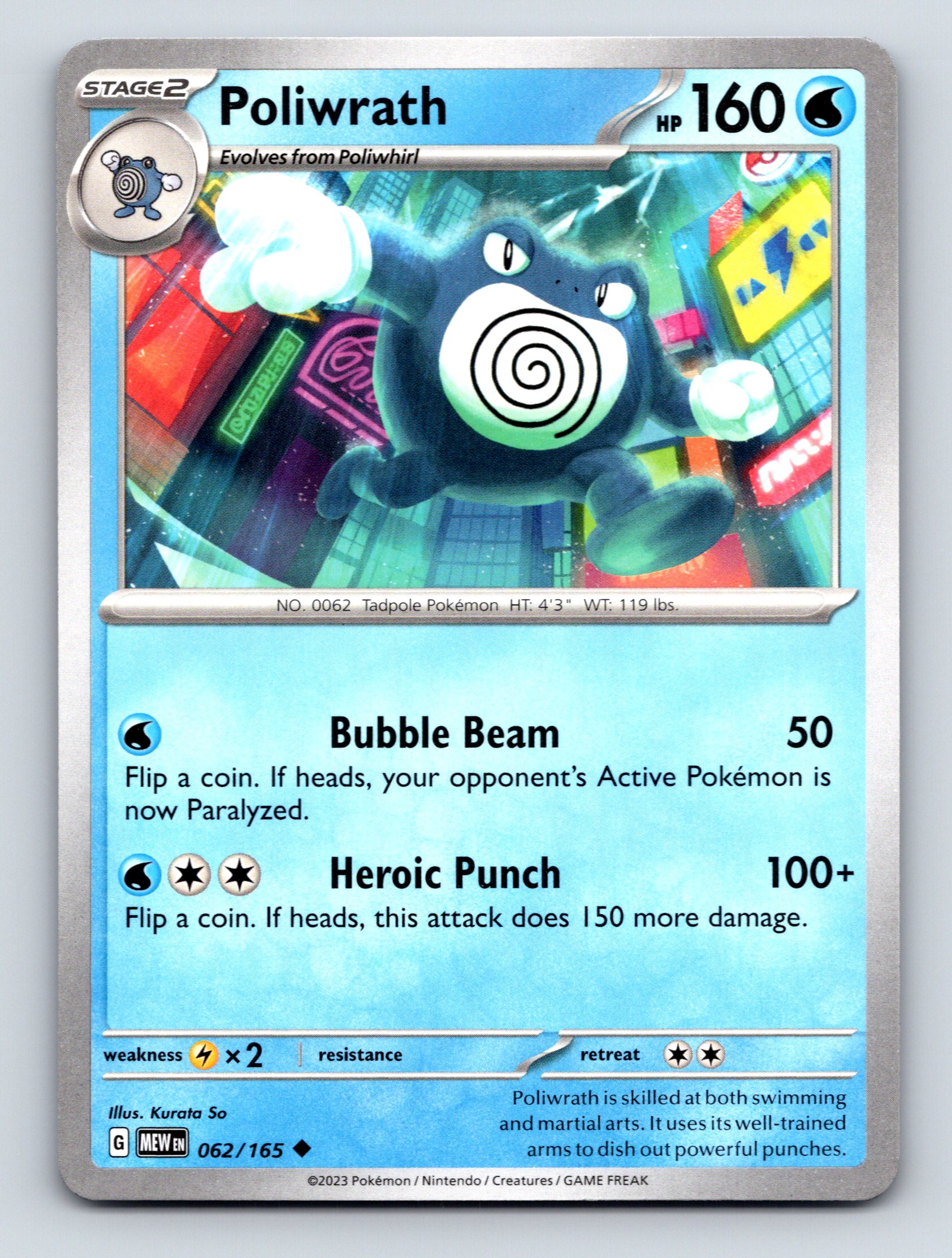 ポケモンカードゲーム Pokemon TCG Base 1st Edition Poliwrath 1st Edition Shadowless Poliwrath 13/102 - Base Set Pokemon
