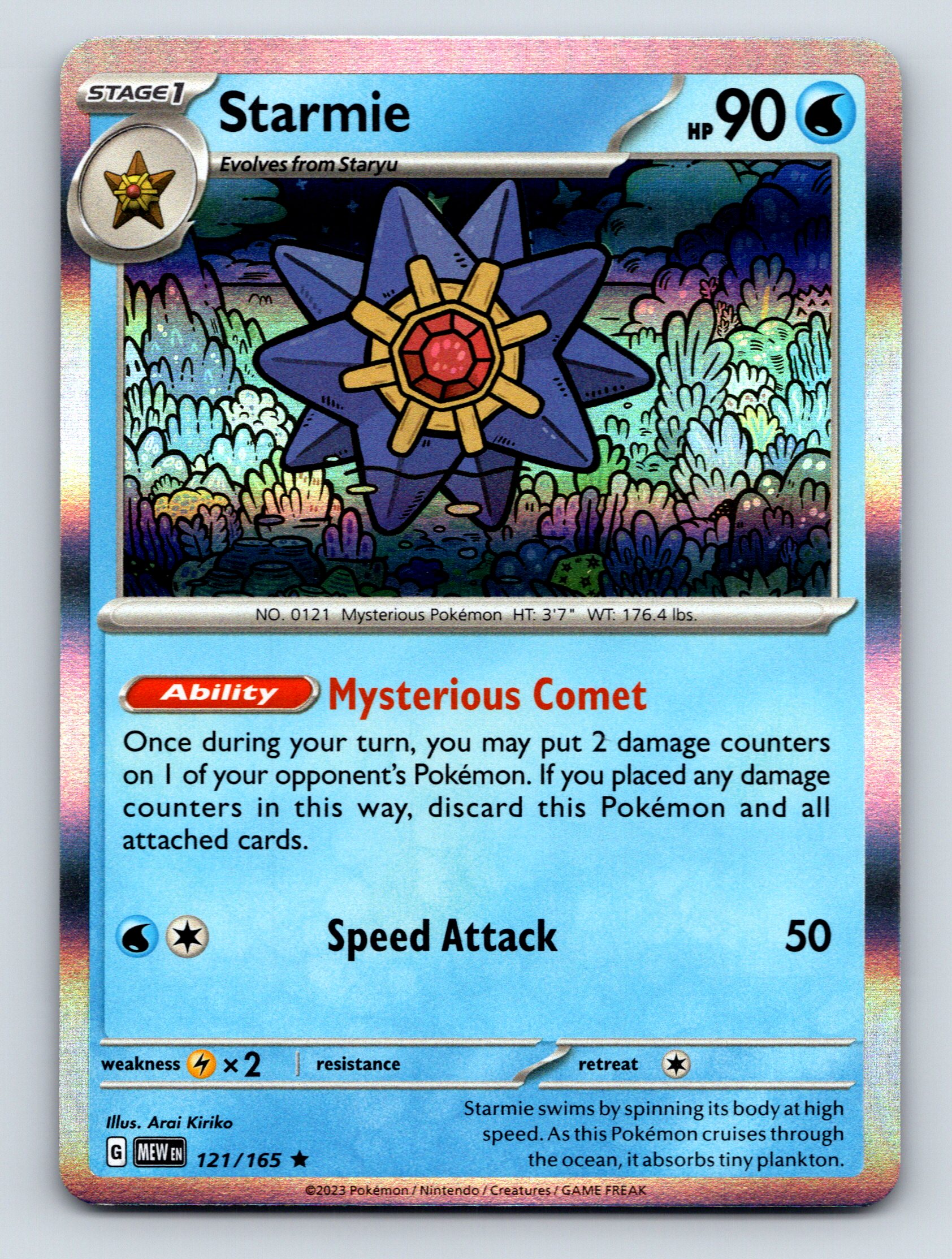 レックウザ 星カード HP90 Stage 1 Starmie HP 90 Mysterious Comet Speed Attack Rarity Blue