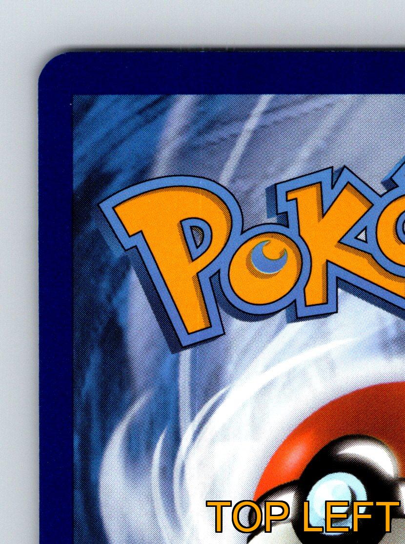 Stufe 1 Muk HP 150 Sticky Jail Attack Schlammbombe Dunkle Karte Pokémon - Bild 7 von 10