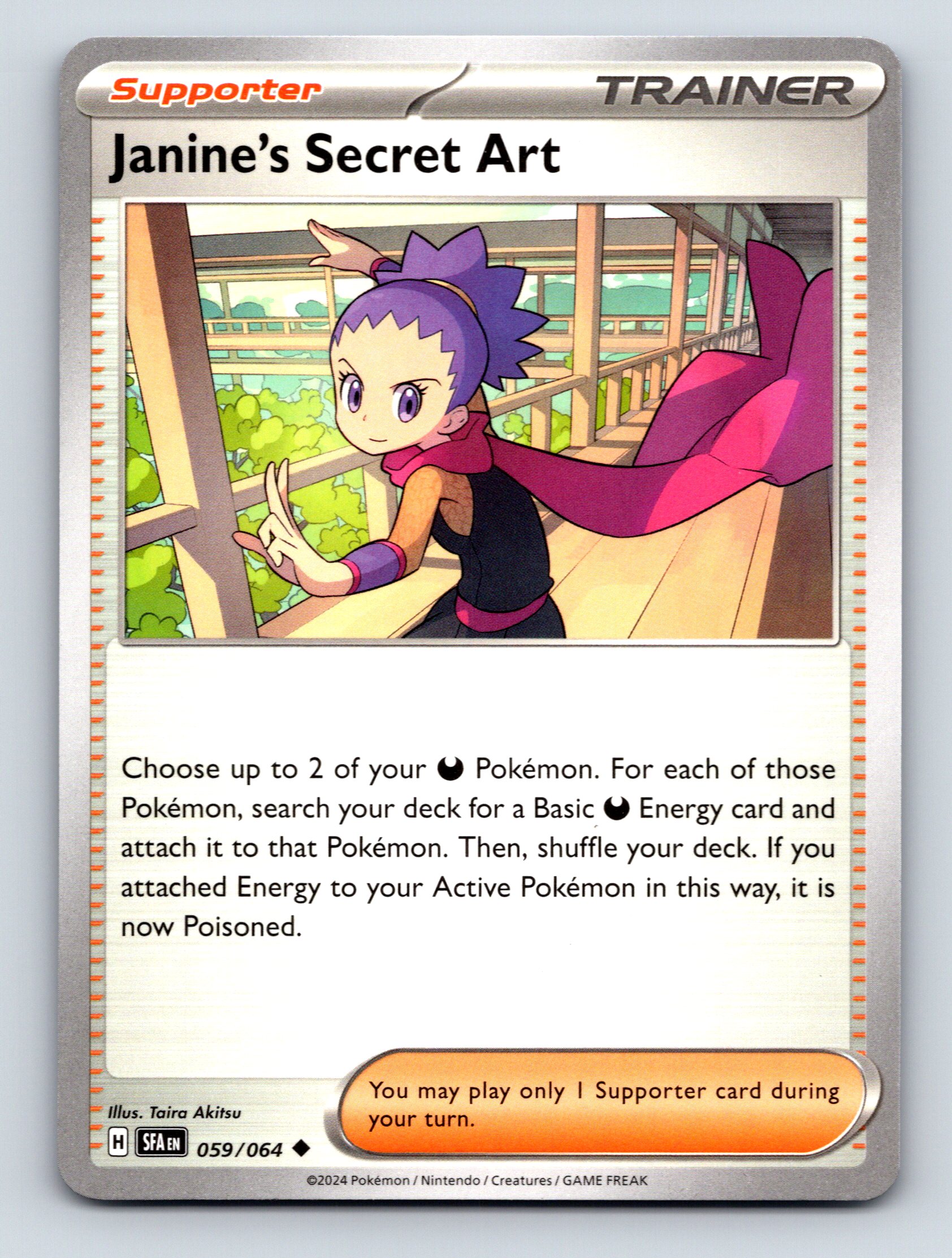 Trainer Supporter Janines Secret Art Rarity Purple Pokmon Card Trainer Supporter Janines Secret Art Rarity Purple Pokmon Card