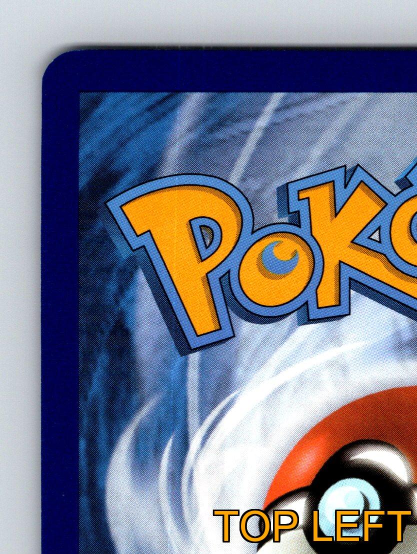 Pokémon Karte Basic Relicanth HP 100 Memory Dive Razor Fin Rarität Orange - Bild 7 von 10