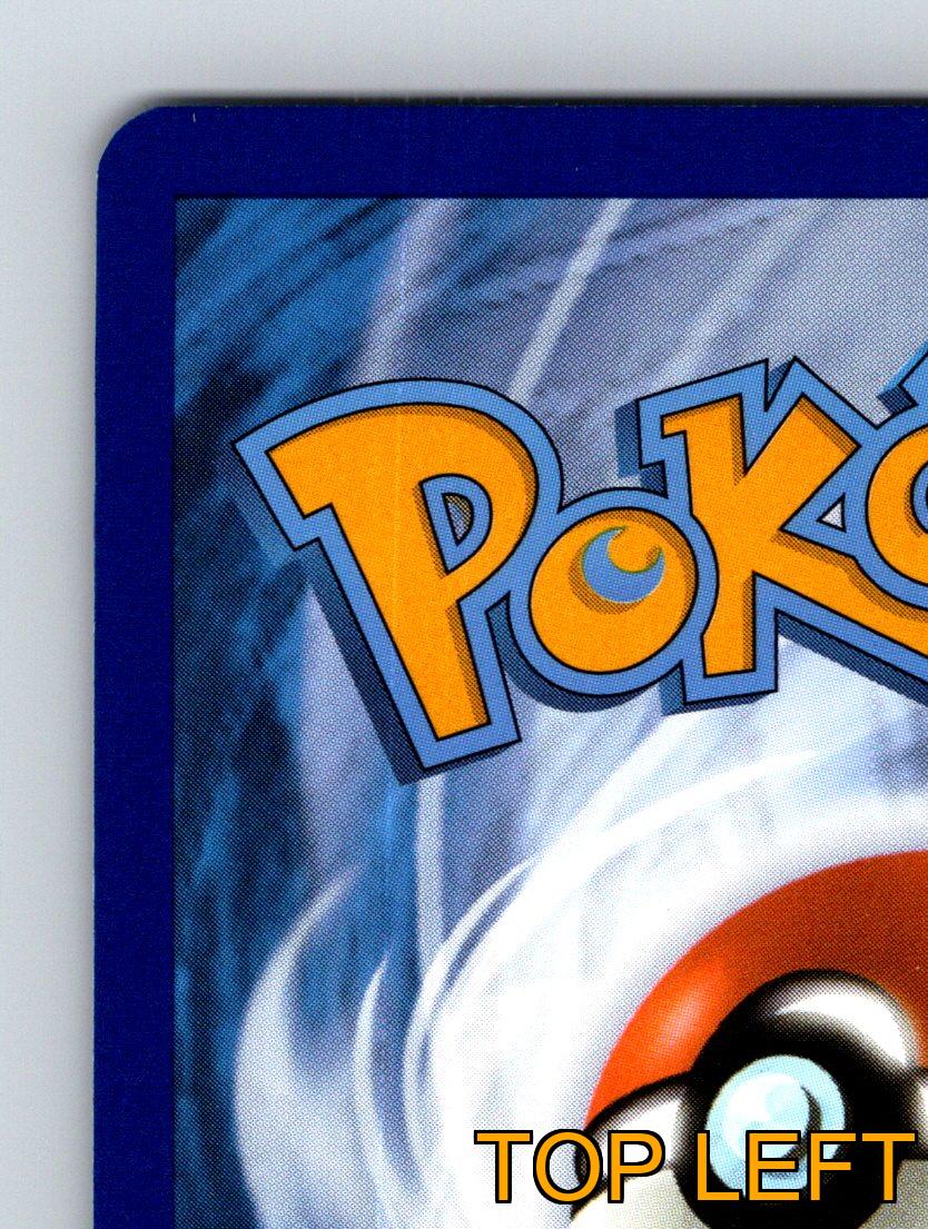 〆鯖　ひかるヨルノズク　Shining Noctowl ★★★ 旧裏 Pokemon PSA 9 MINT Shining Noctowl 1st Edition 110/105 Neo